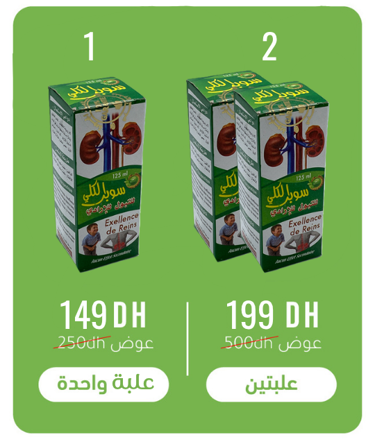 العروض والأسعار