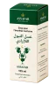 المنتج