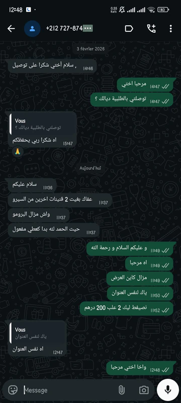 رسائل واتساب من الزبناء، مع إخفاء آخر ثلاثة أرقام من الهاتف