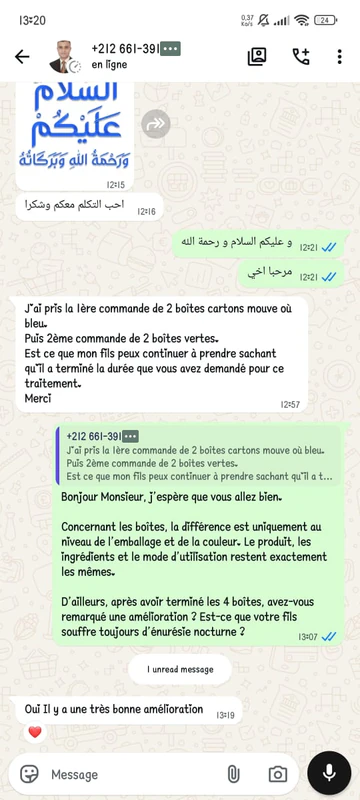 رسائل واتساب من الزبناء، مع إخفاء آخر ثلاثة أرقام من الهاتف